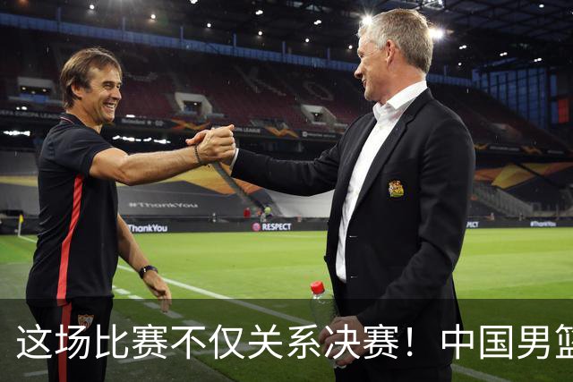 这场比赛不仅关系决赛！中国男篮重遇日本，12年旧怨与今夏新仇一并了结